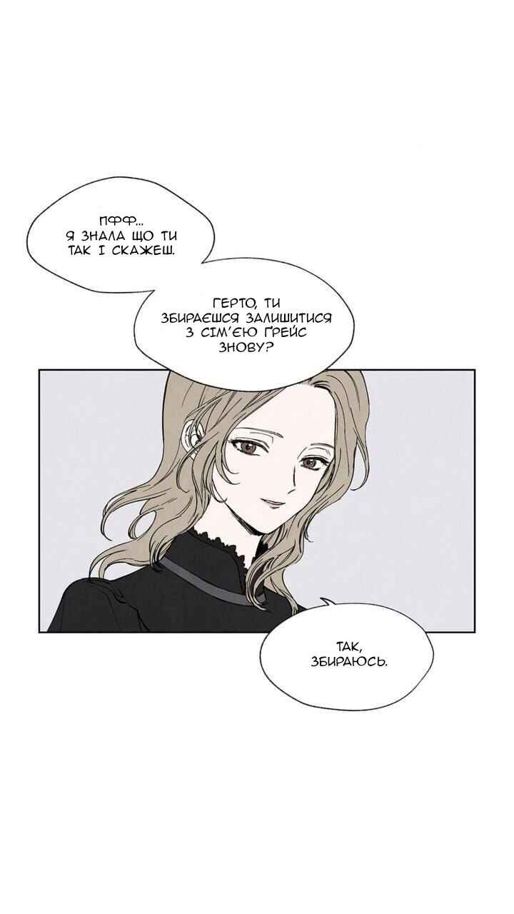 Chapter 5 - Page 9