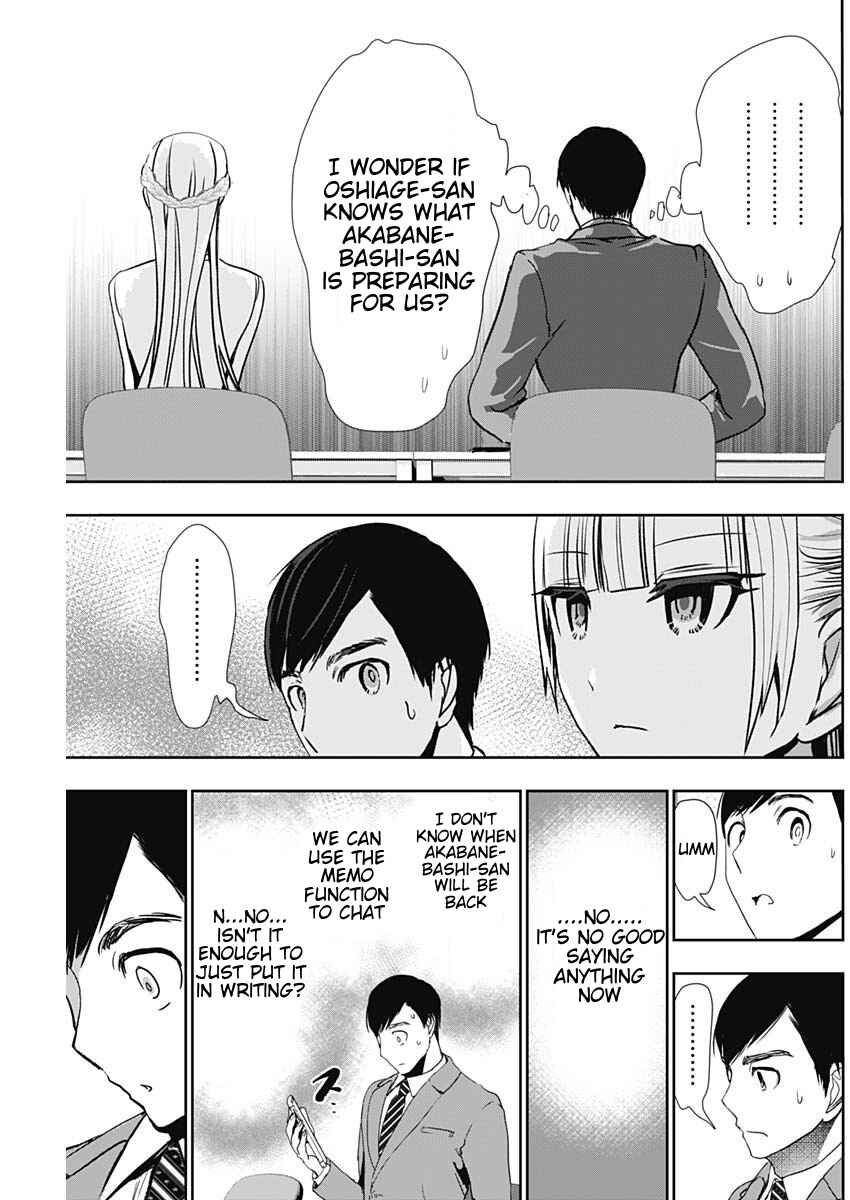 Chapter 105 - Page 7