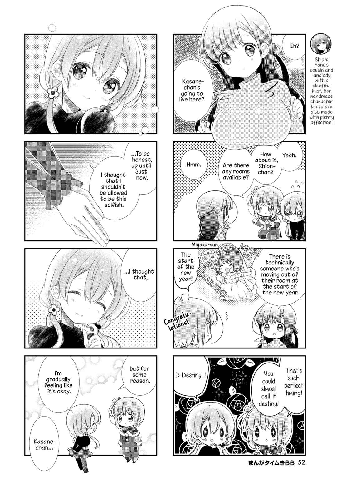 Chapter 155 - Page 4