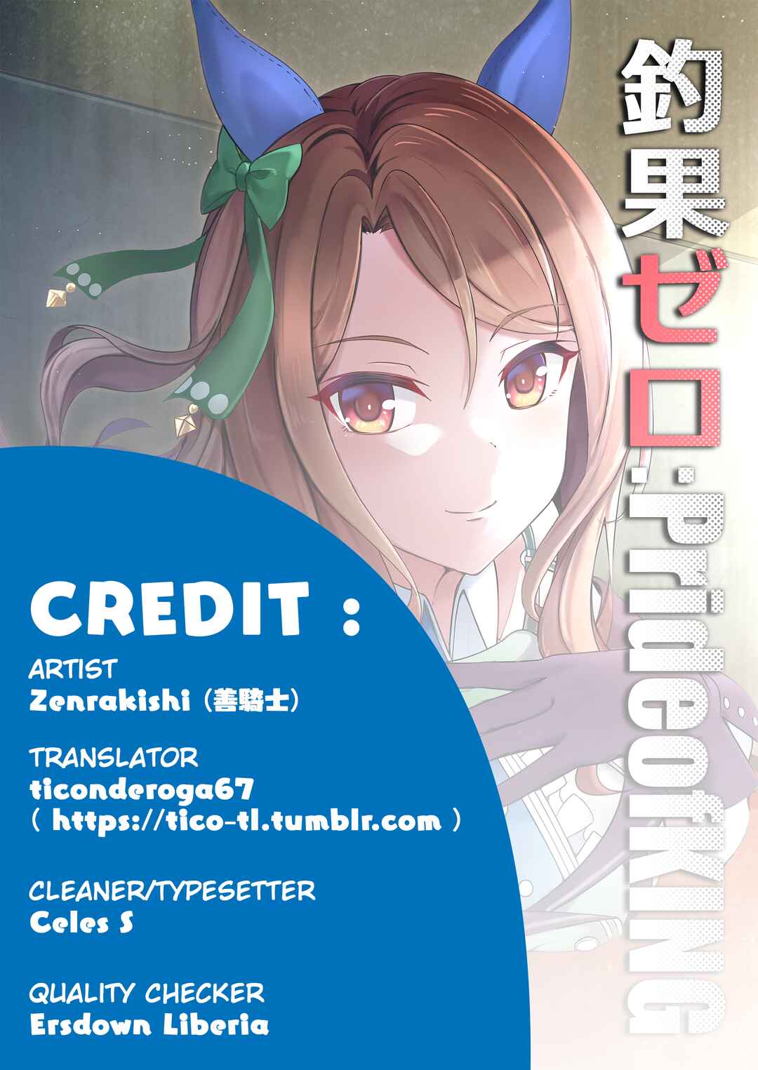 Chapter 1 - Page 2