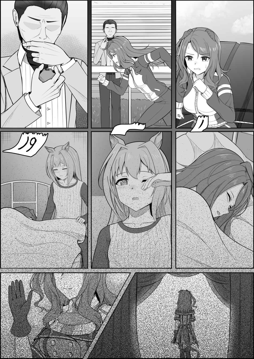 Chapter 1 - Page 43
