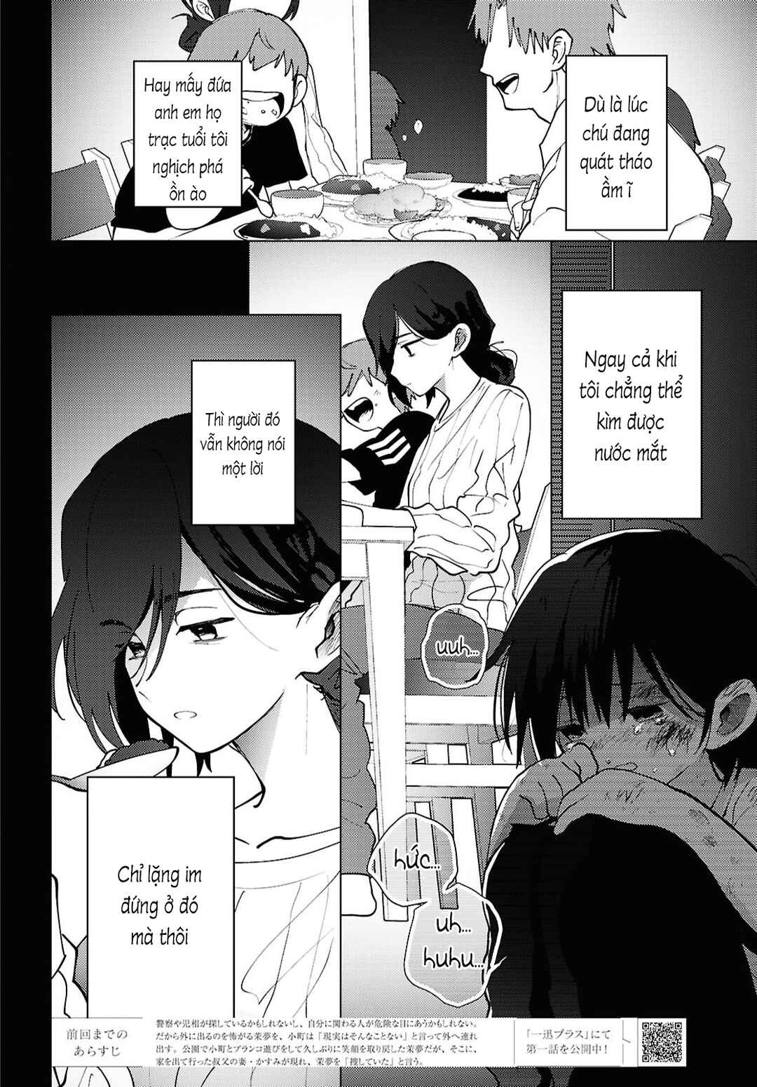 Chapter 6 - Page 3