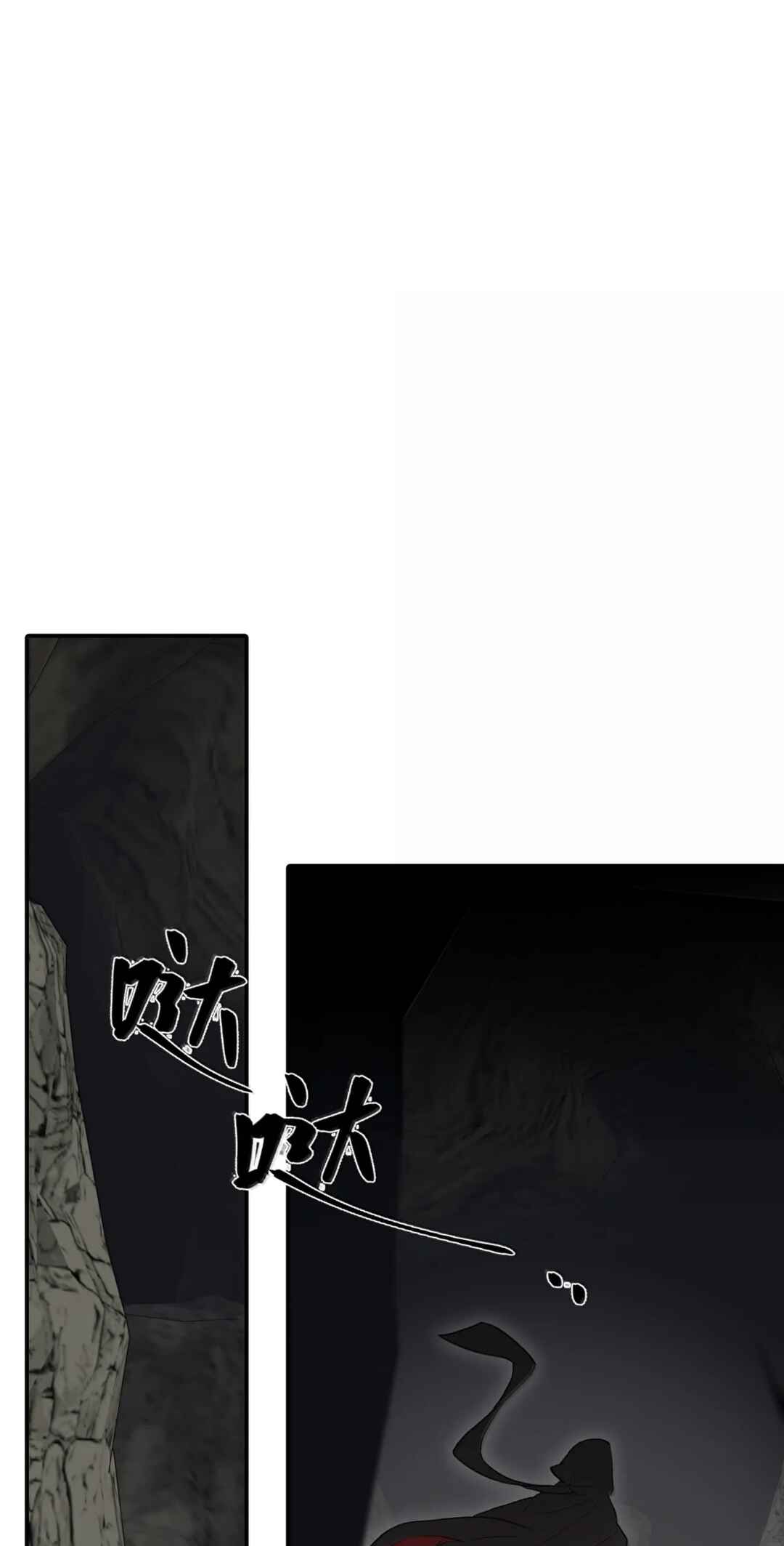 Chapter 102 - Page 6