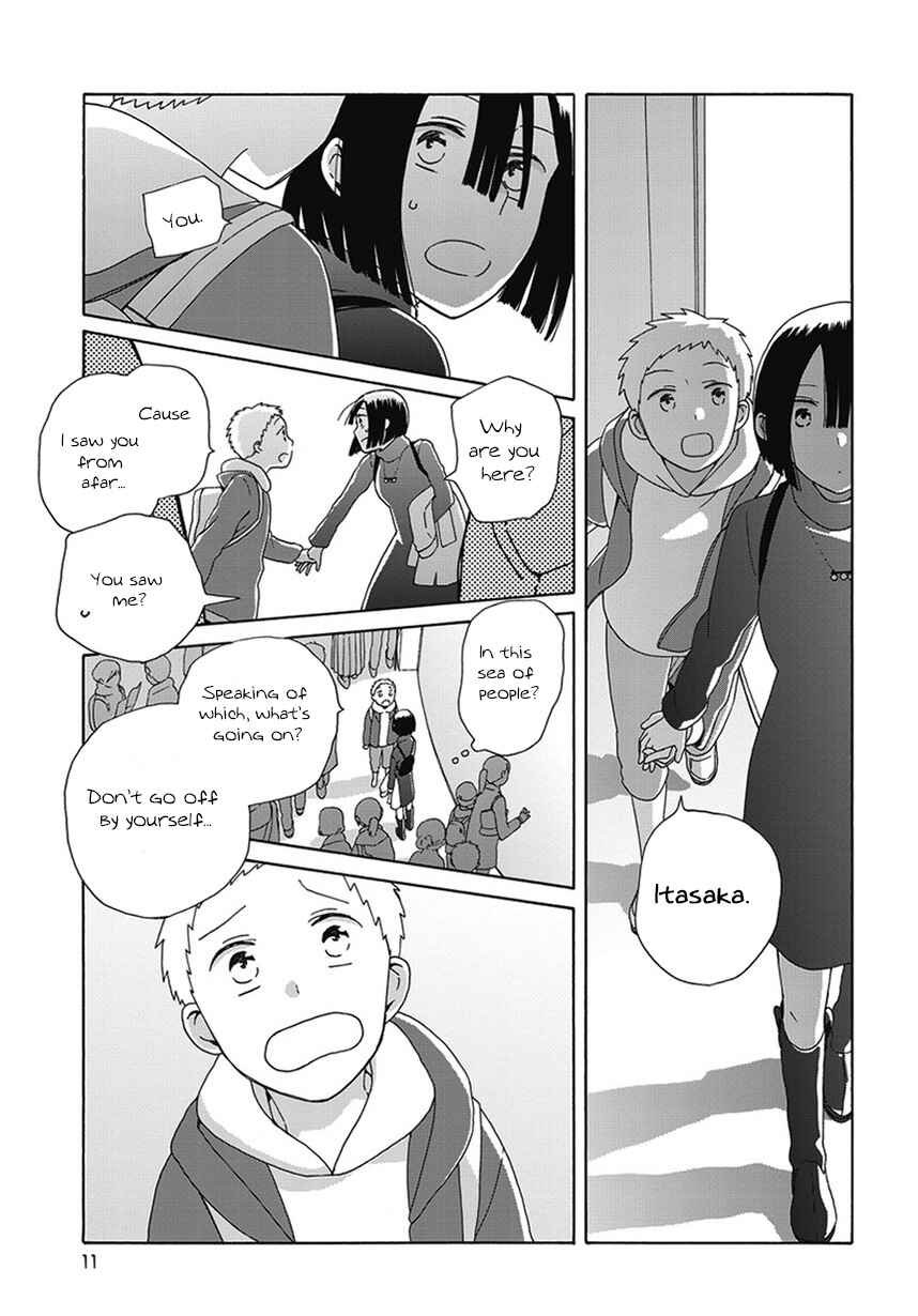 Chapter 43.1 - Page 11