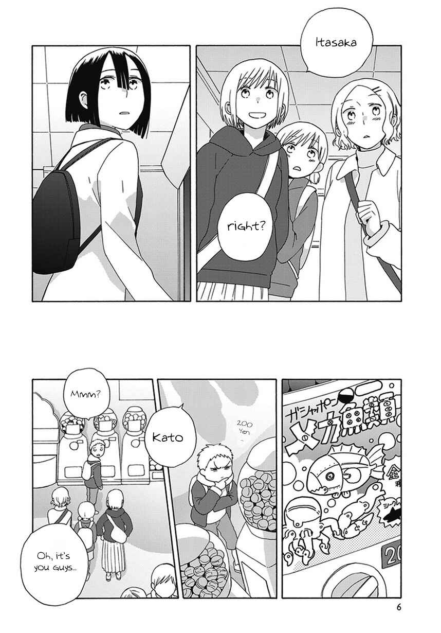 Chapter 43.1 - Page 6