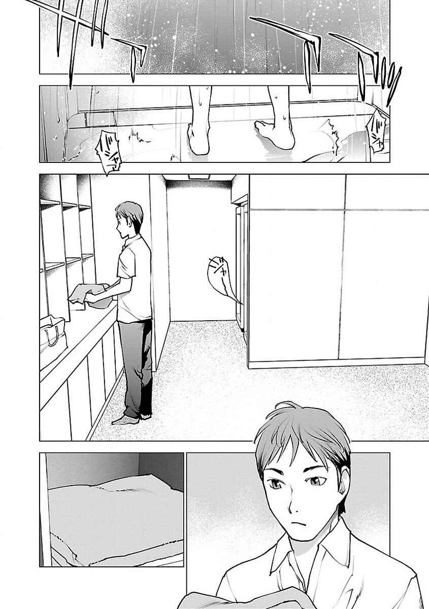 Chapter 57 - Page 2