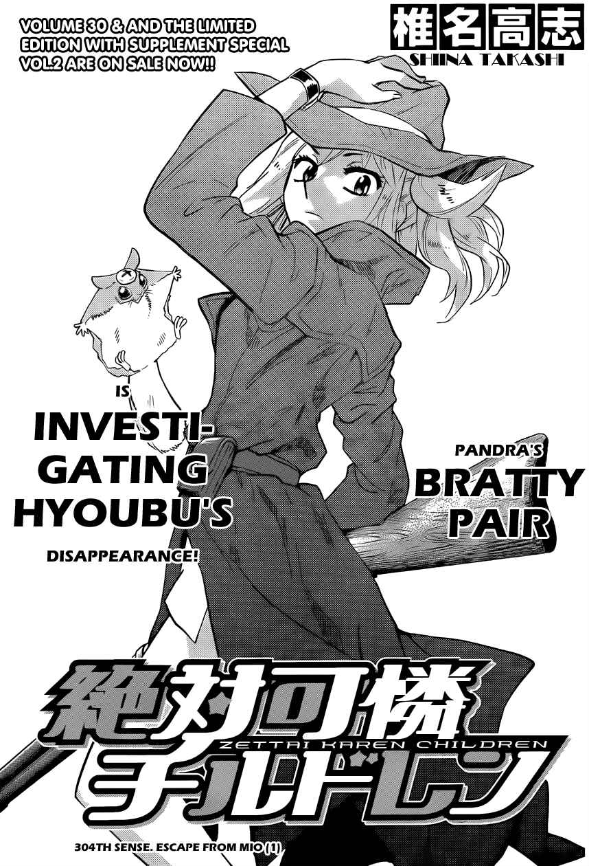 Chapter 304 - Page 3