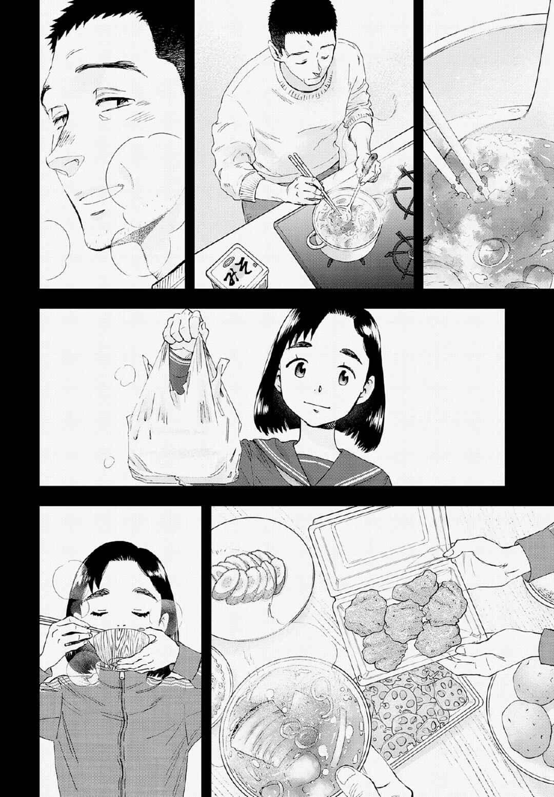 Chapter 7 - Page 29