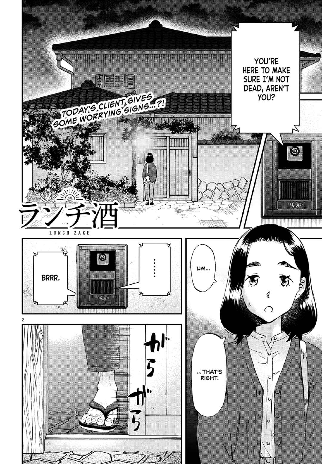 Chapter 7 - Page 3