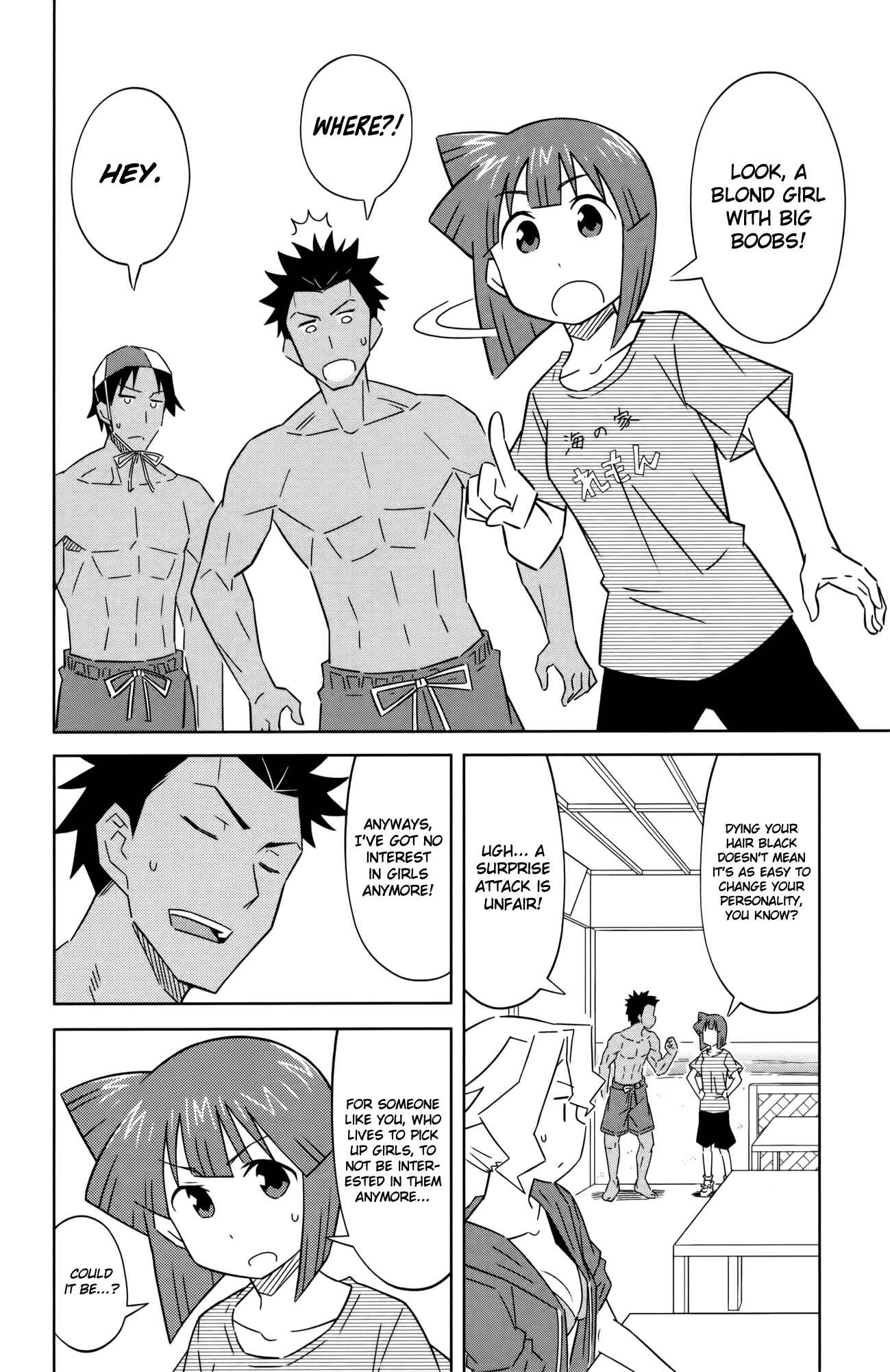 Chapter 409 - Page 2