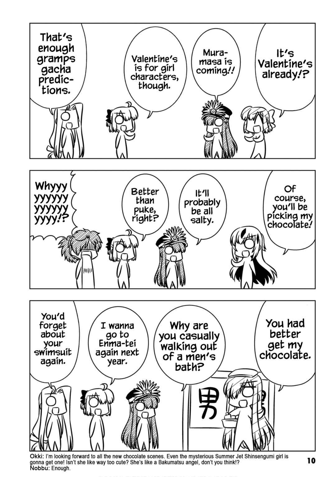 Chapter 1 - Page 12