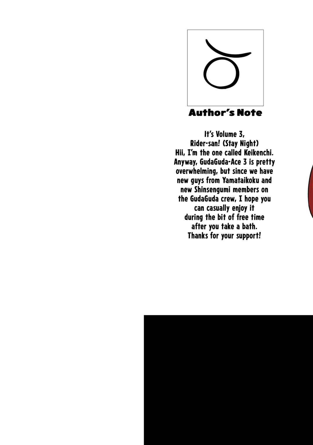 Chapter 1 - Page 2