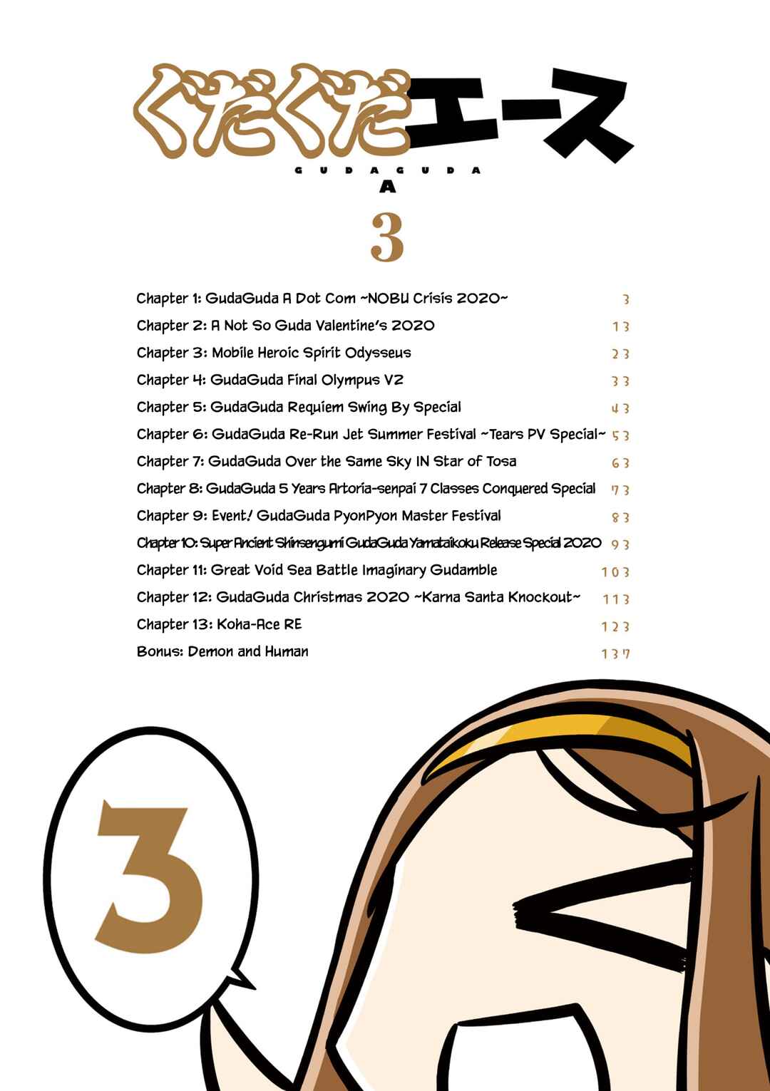 Chapter 1 - Page 4