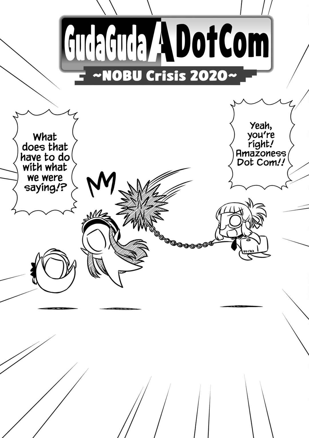 Chapter 1 - Page 6