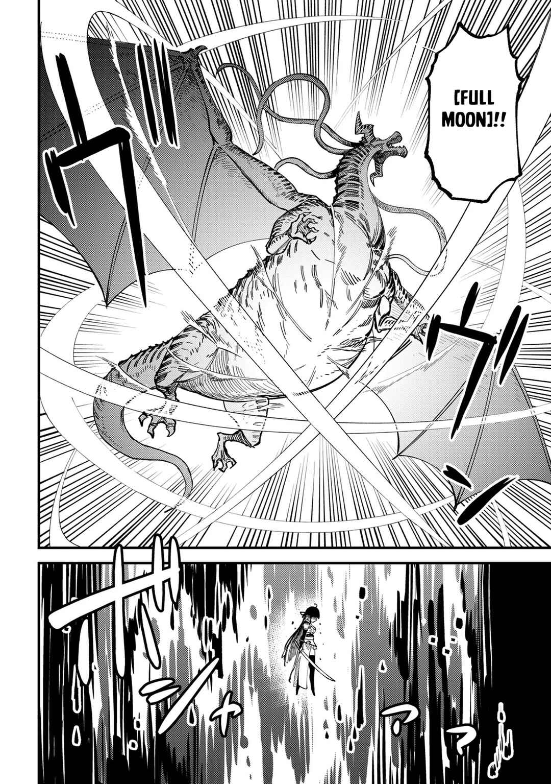 Chapter 76.1 - Page 11