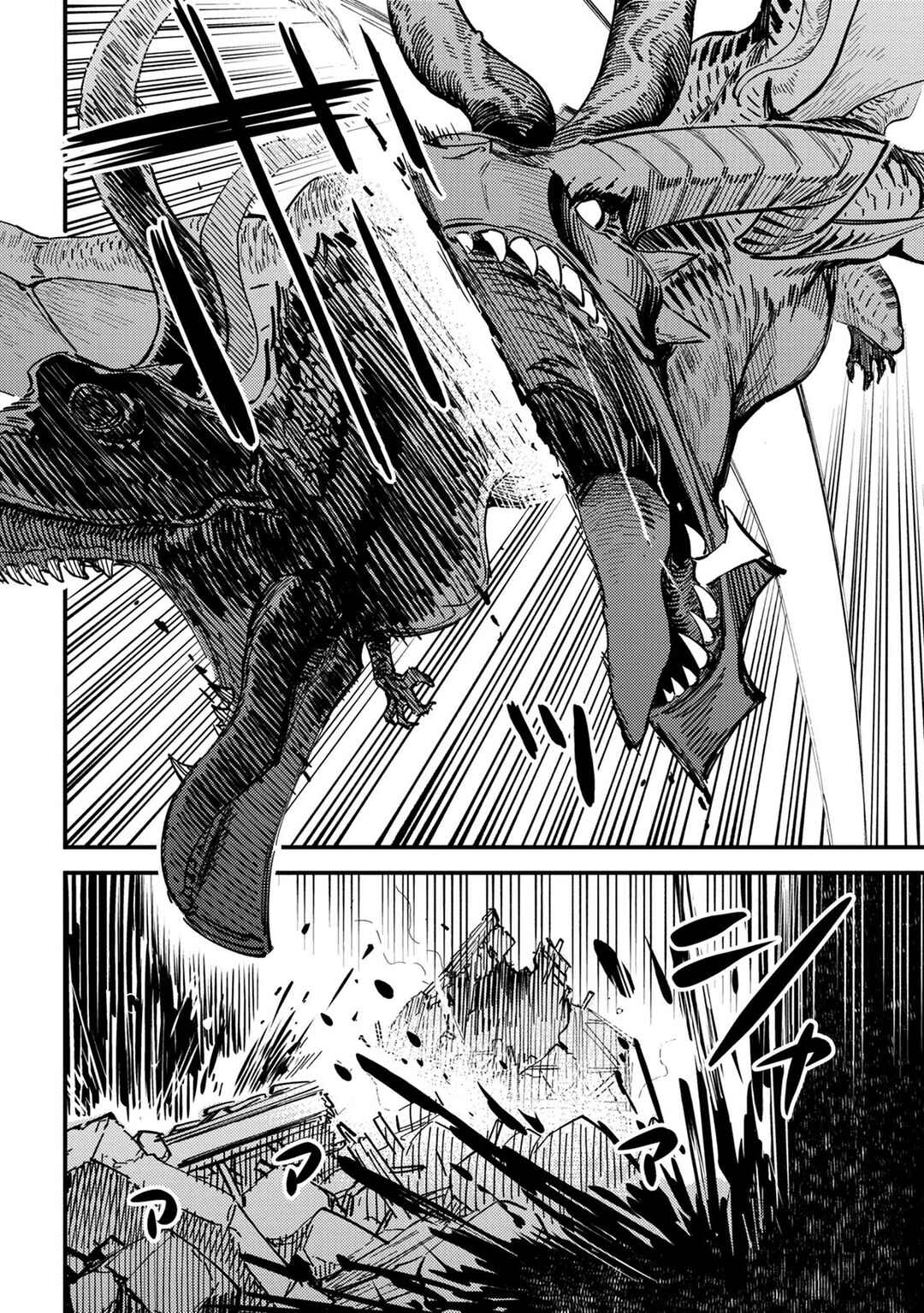 Chapter 76.1 - Page 17