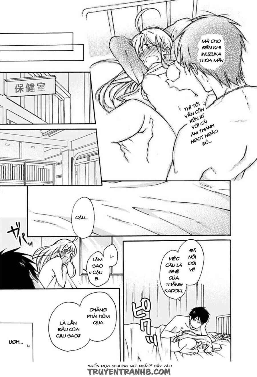 Chapter 2 - Page 23