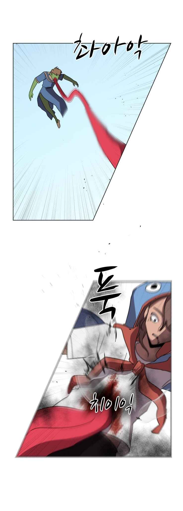 Chapter 87 - Page 24