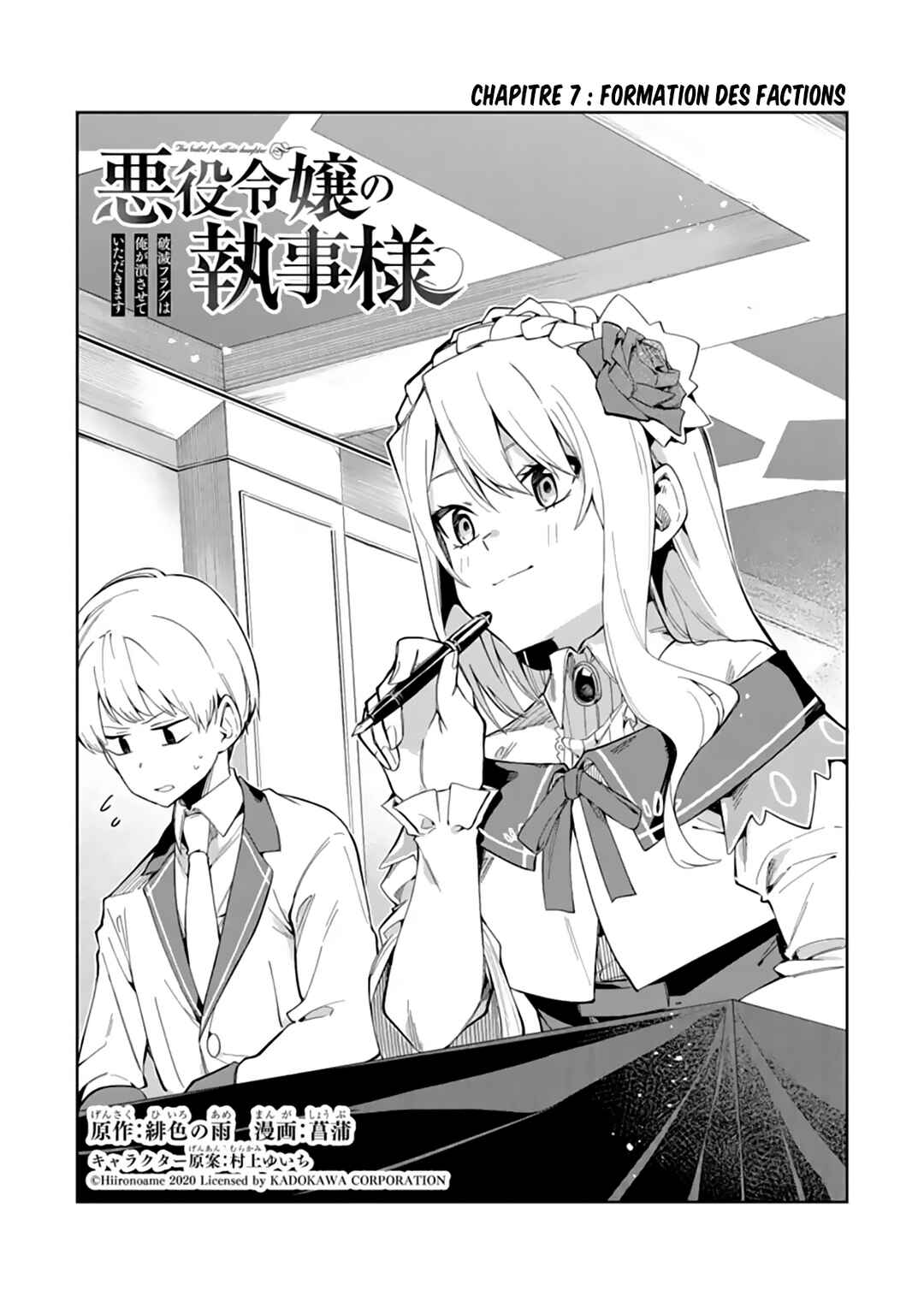 Chapter 7 - Page 2