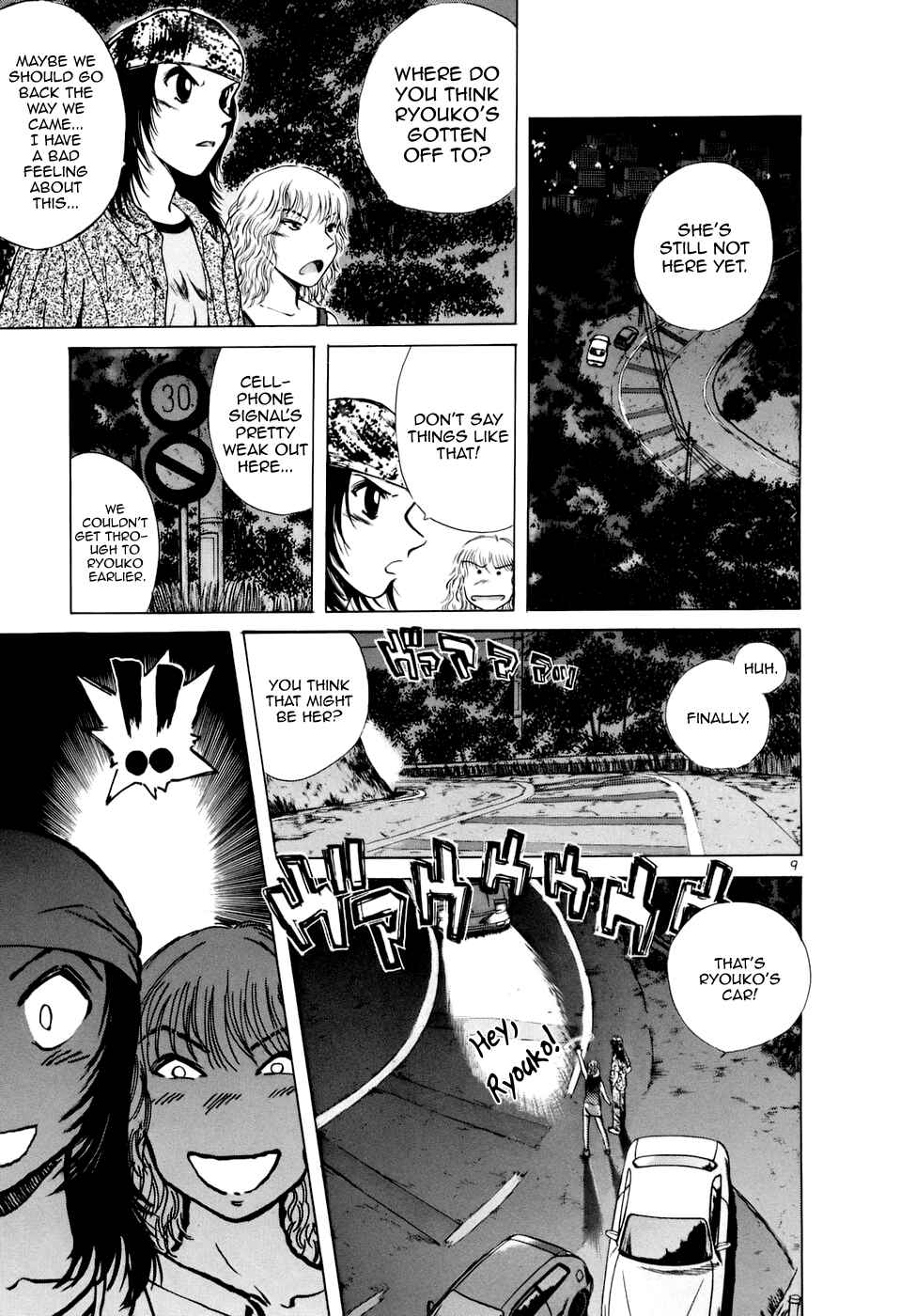 Chapter 80 - Page 15