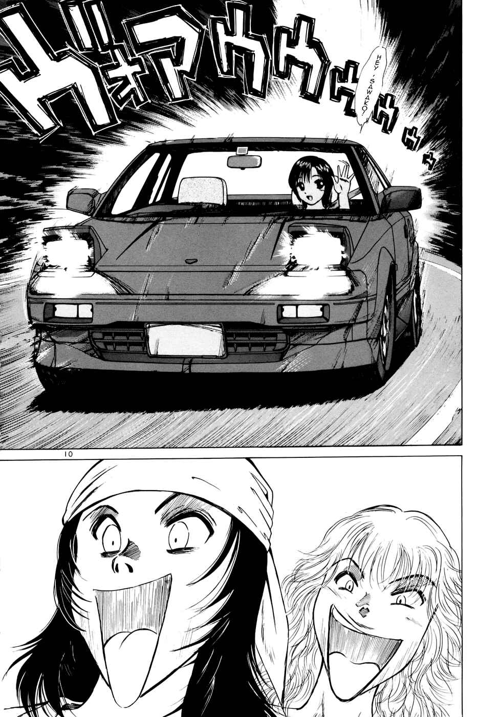 Chapter 80 - Page 16