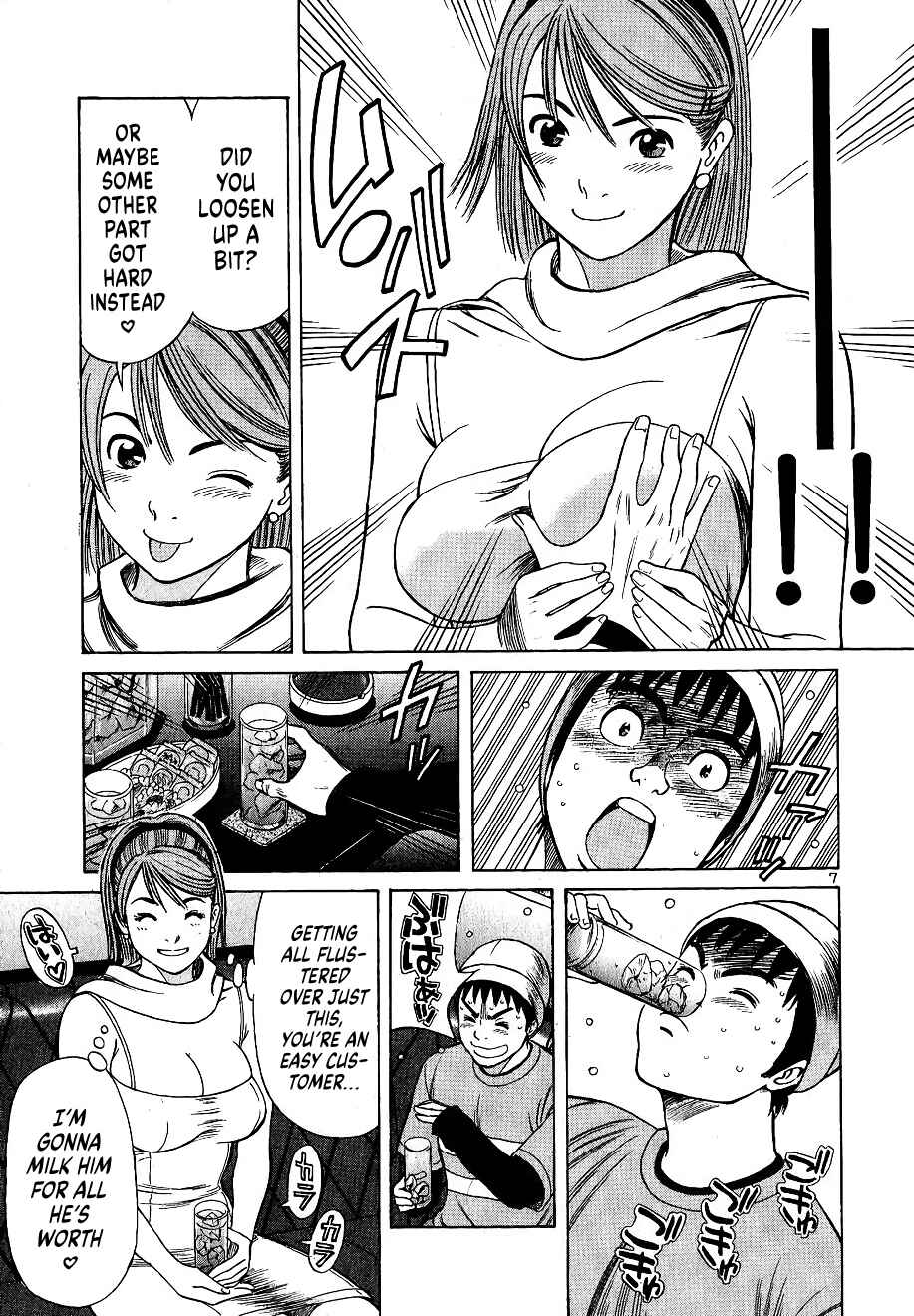 Chapter 5 - Page 7