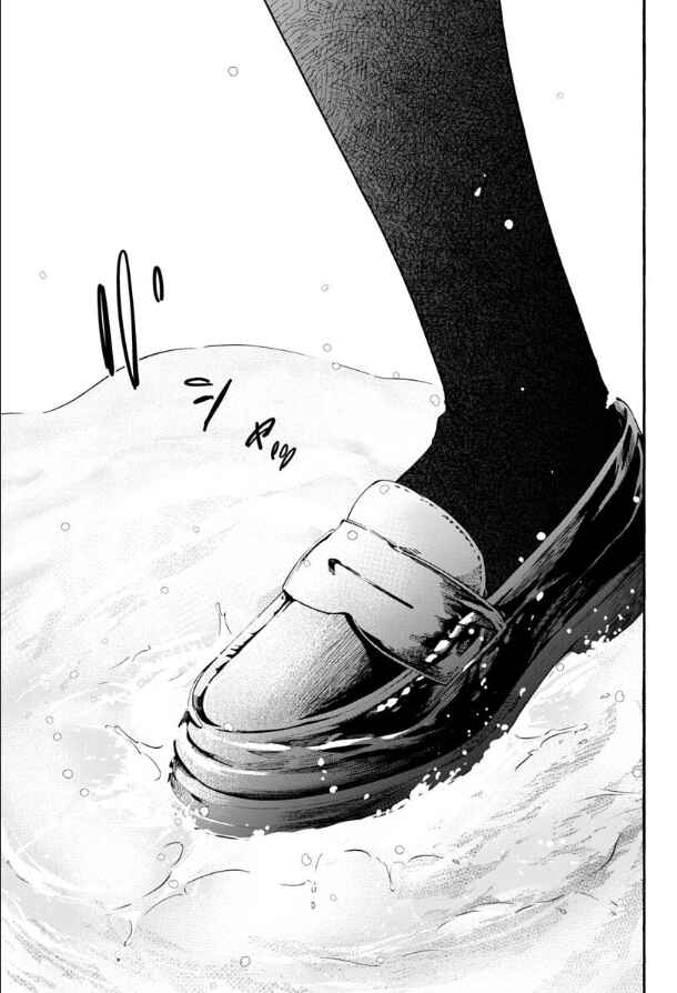 Chapter 5 - Page 1