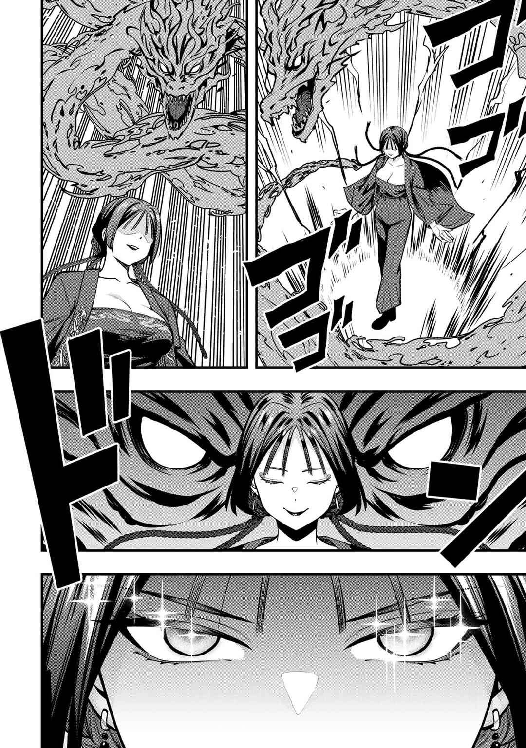 Chapter 112 - Page 4