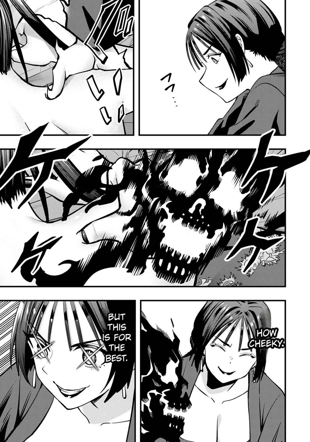 Chapter 112 - Page 7