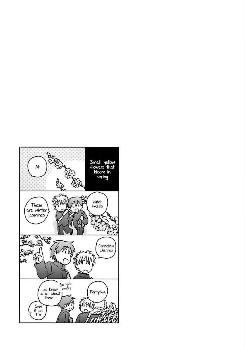 Chapter 51.5 - Page 5