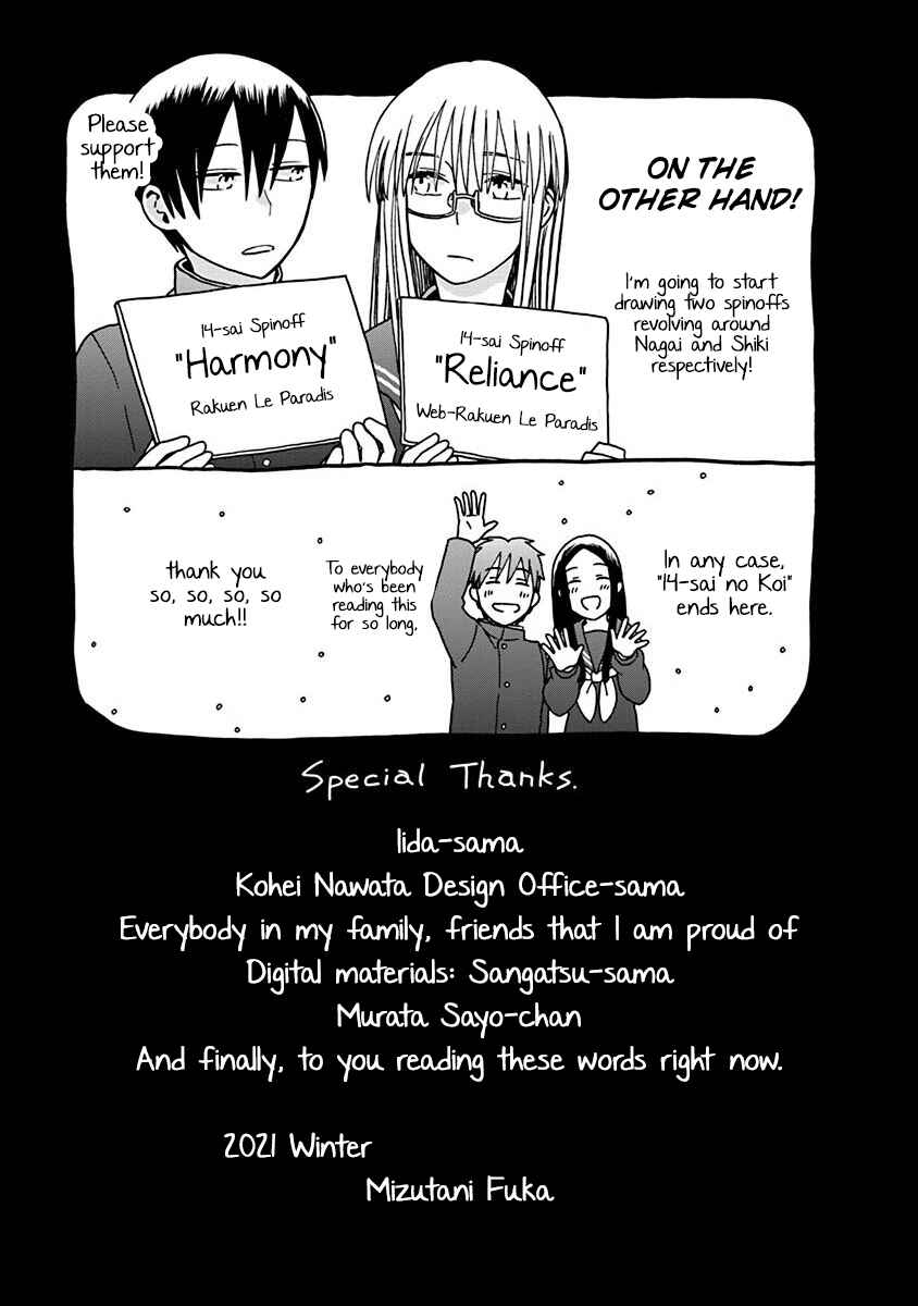 Chapter 51.5 - Page 8