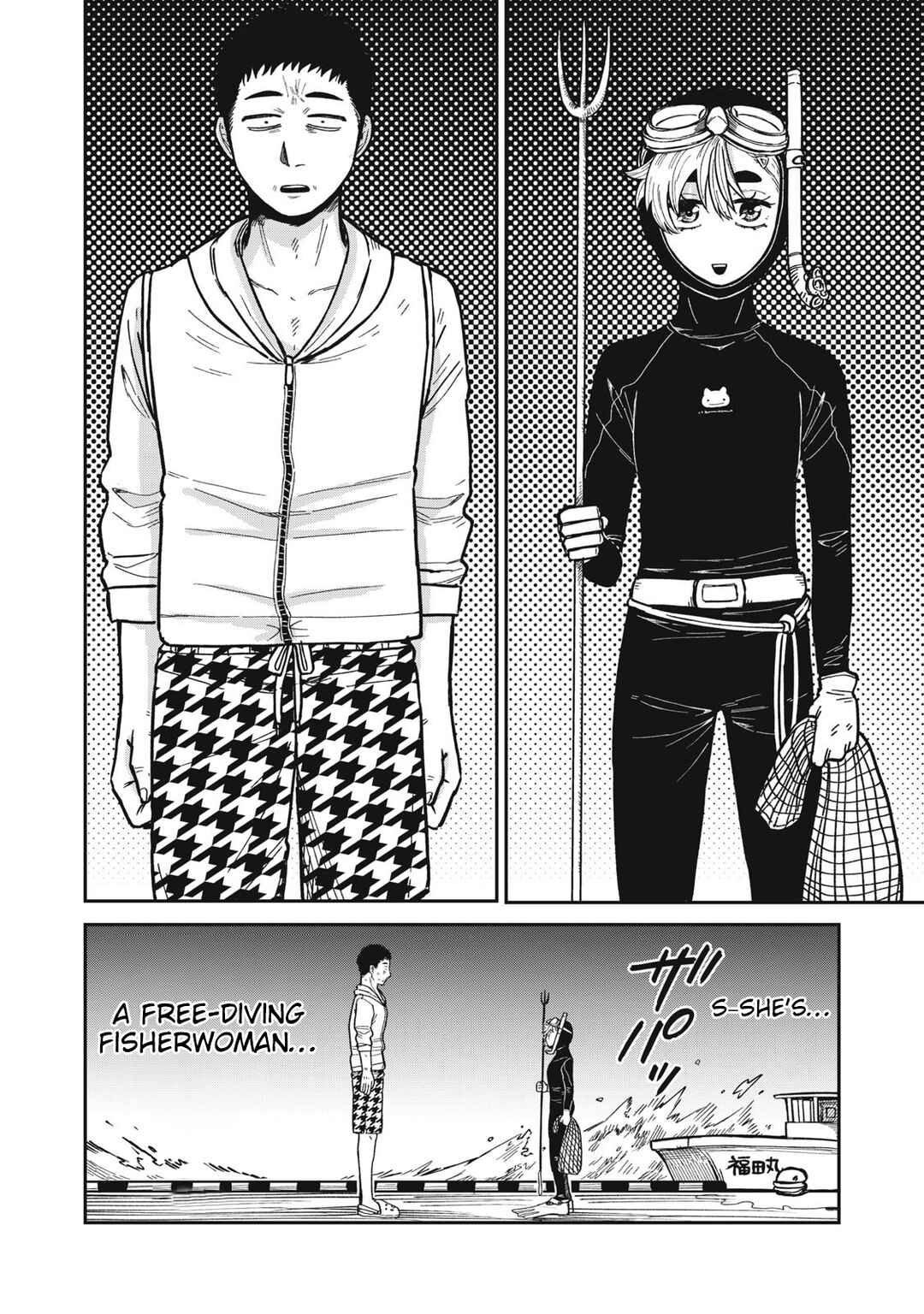Chapter 12 - Page 6