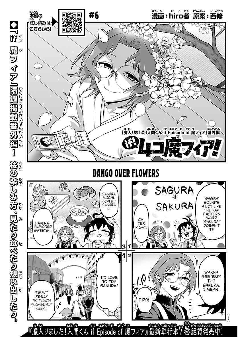 Chapter 33.1 - Page 1