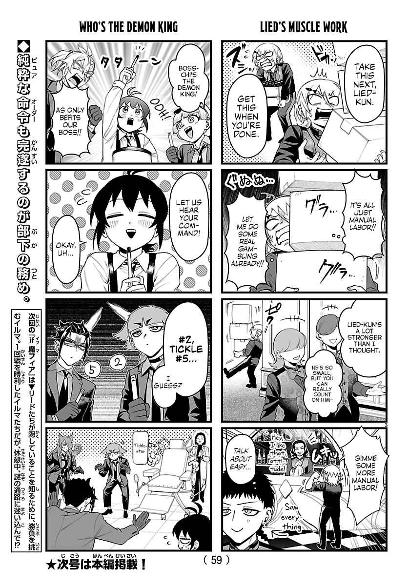Chapter 33.1 - Page 3
