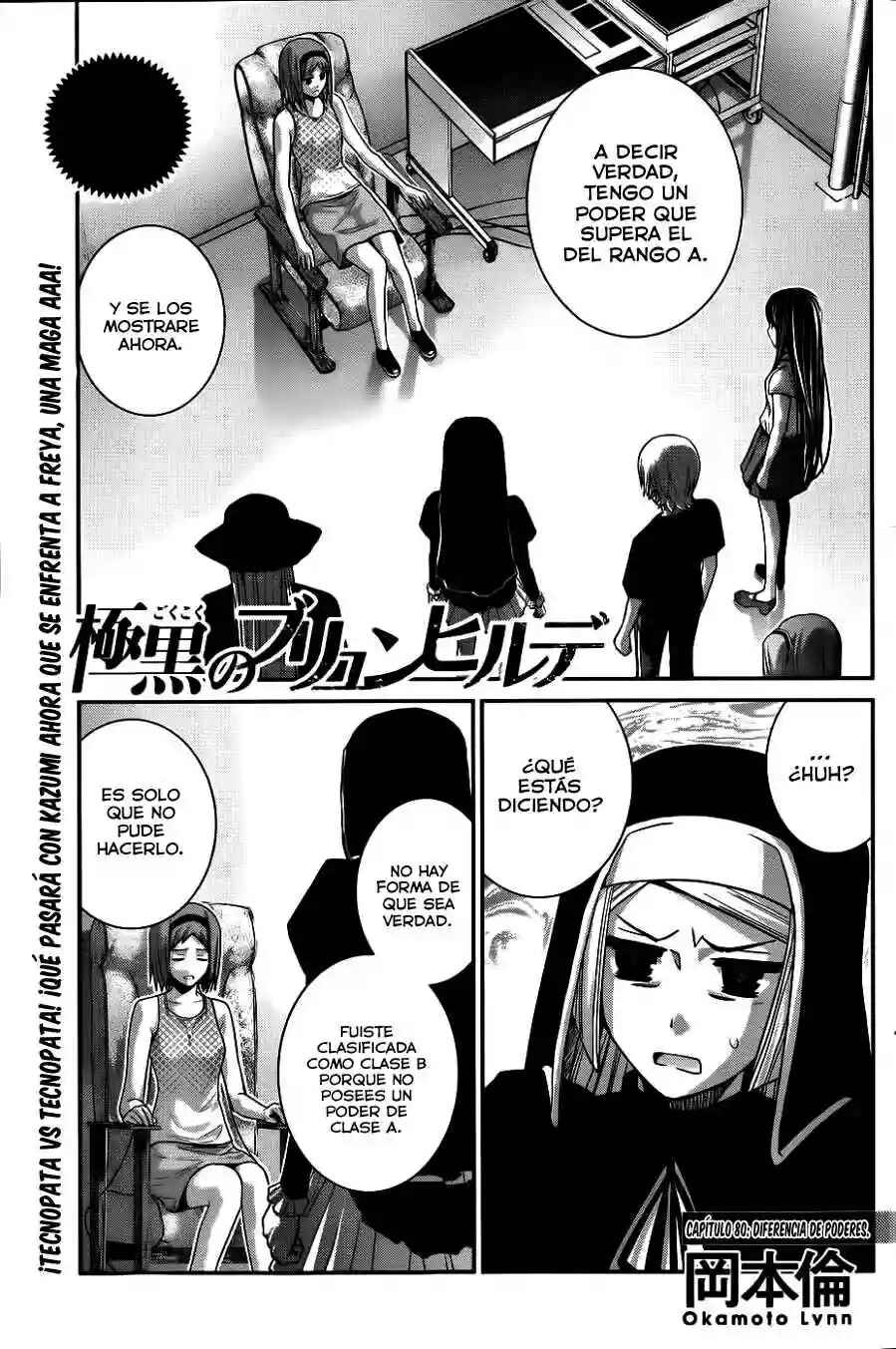 Chapter 80 - Page 2