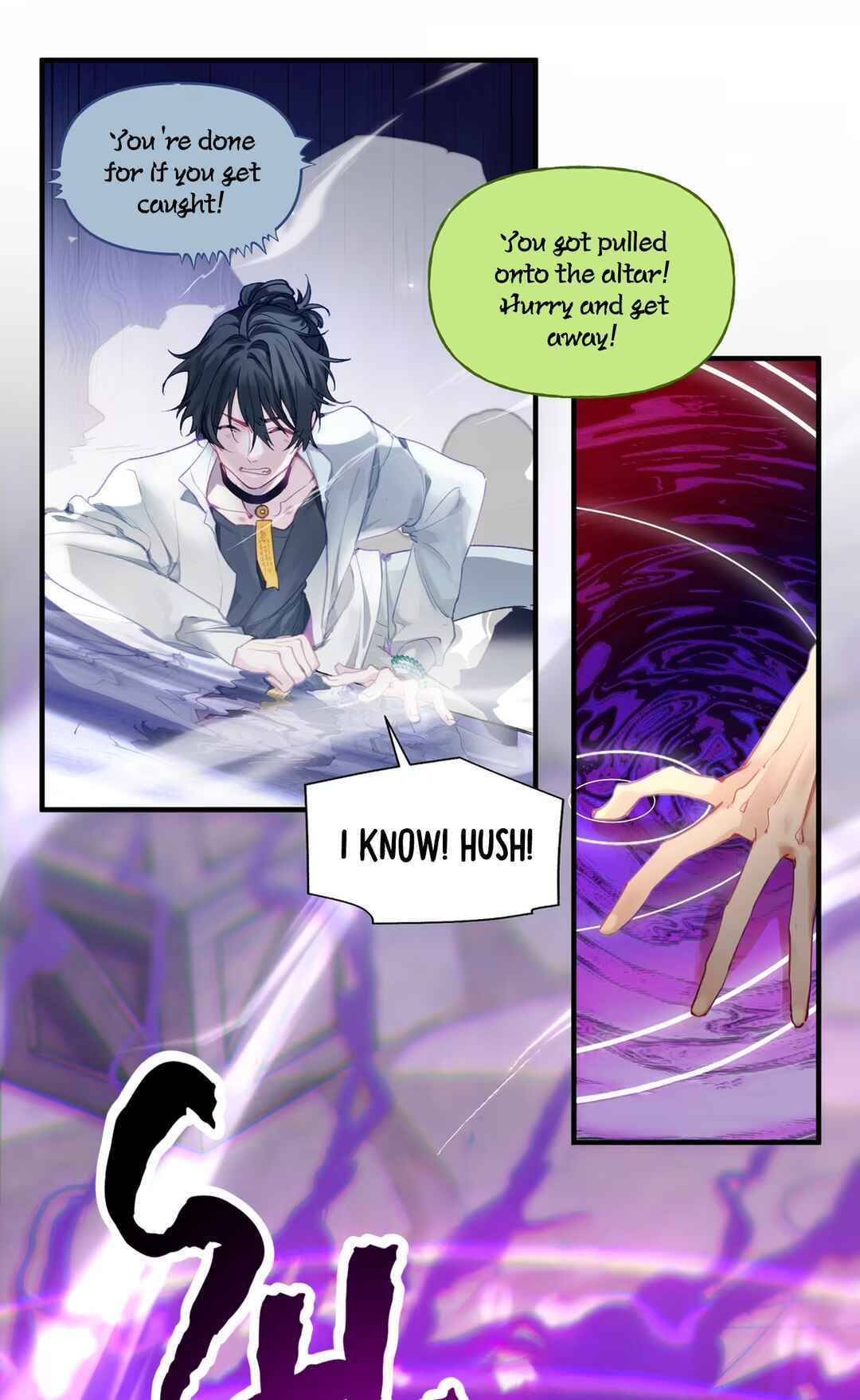 Chapter 1.2 - Page 2
