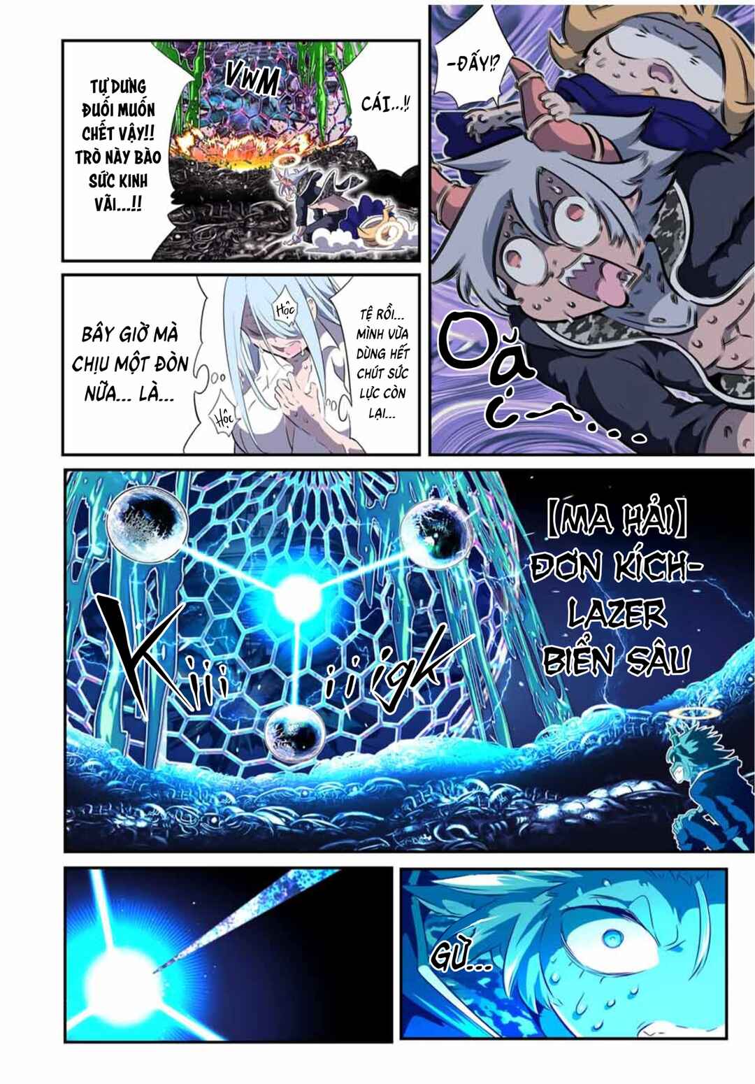 Chapter 199 - Page 14