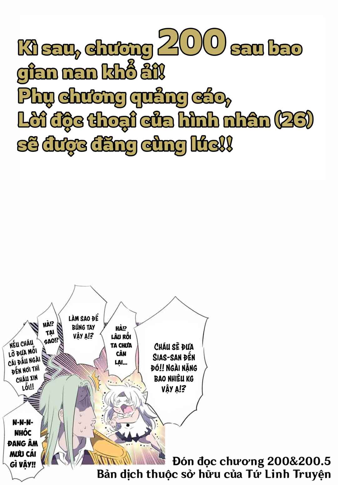 Chapter 199 - Page 33
