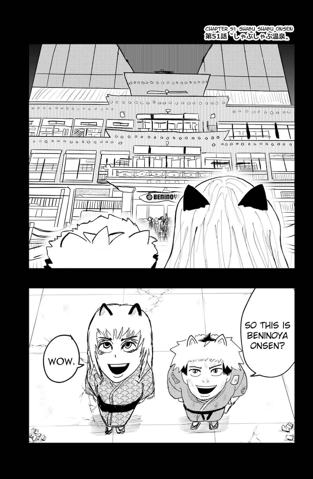 Chapter 51 - Page 1