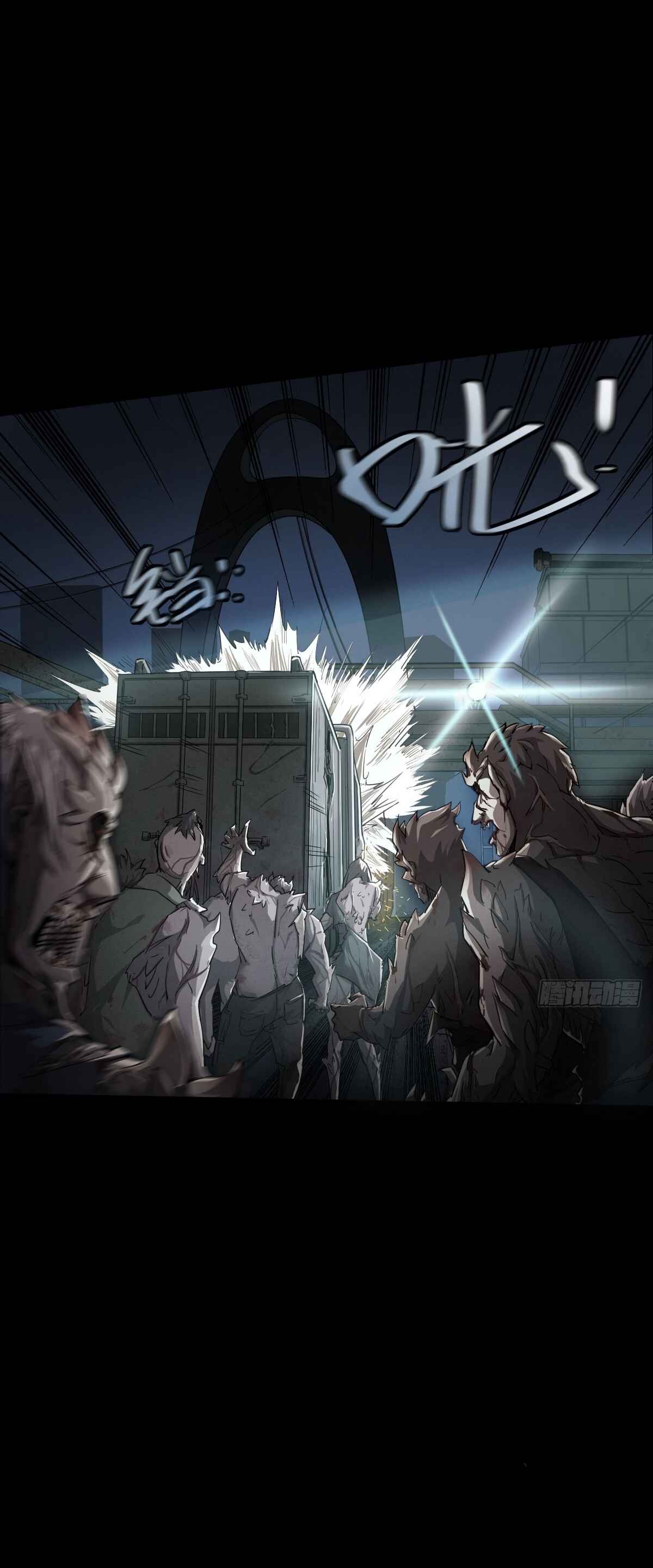 Chapter 108 - Page 4