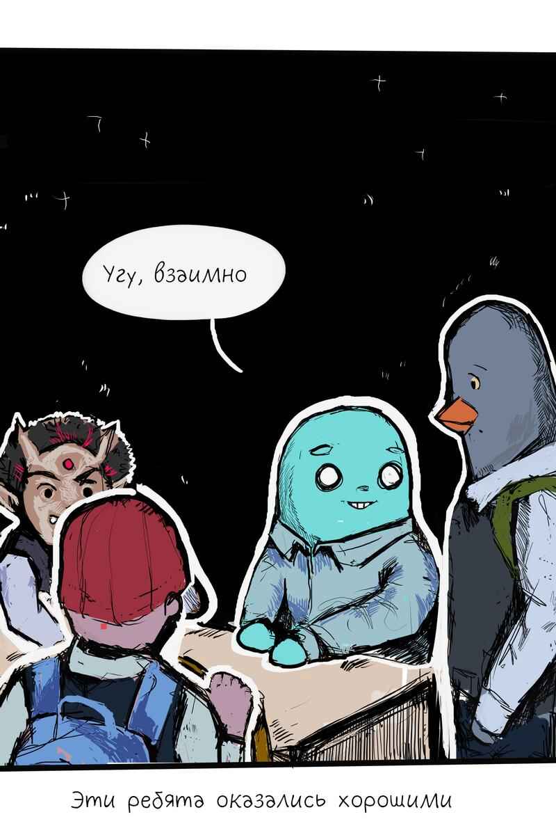 Chapter 5 - Page 10