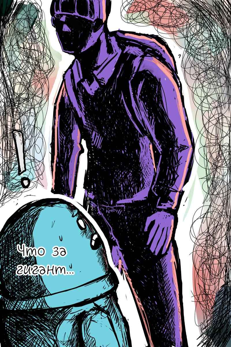 Chapter 5 - Page 6