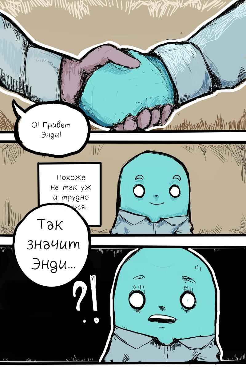 Chapter 5 - Page 8