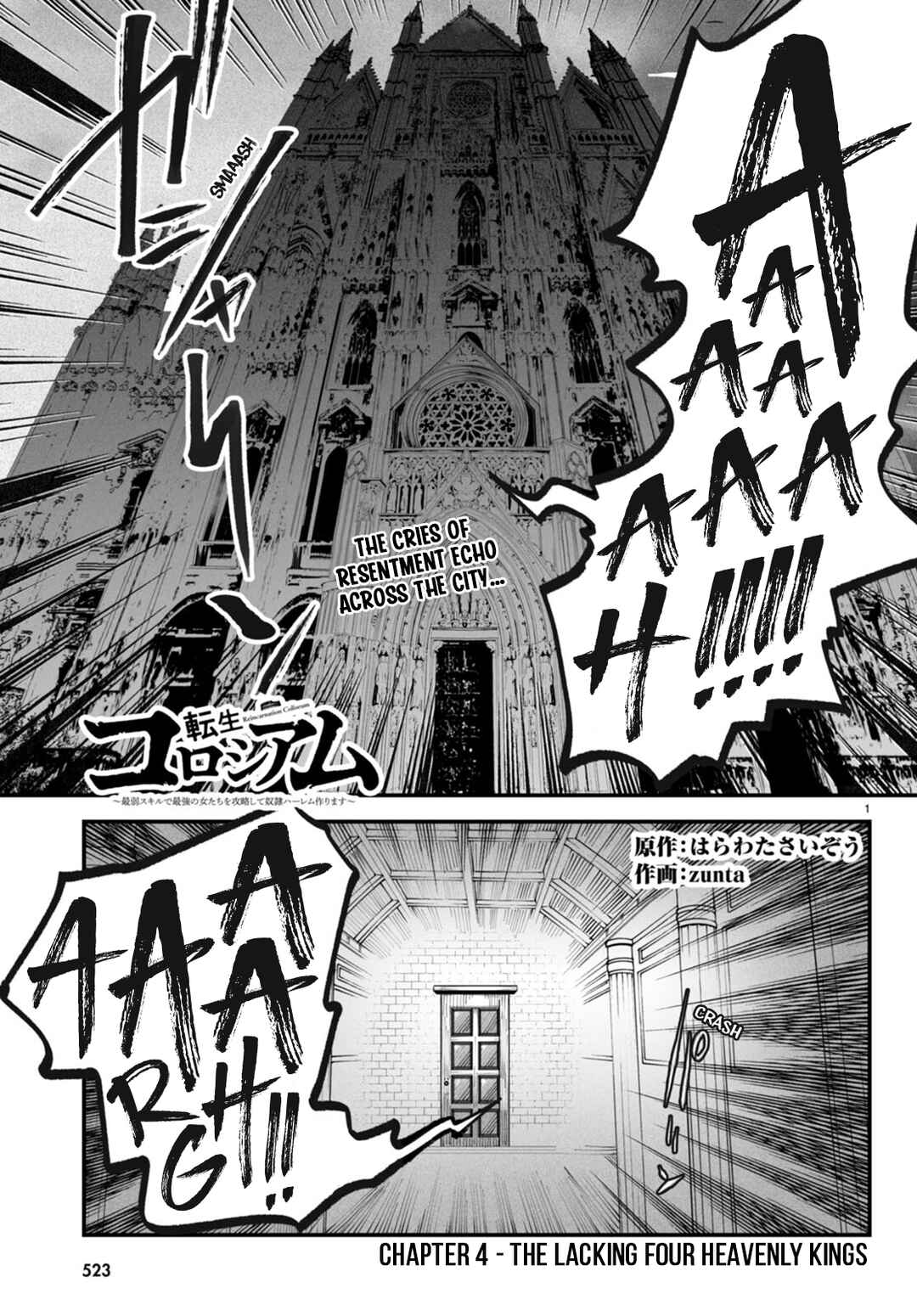 Chapter 4 - Page 2