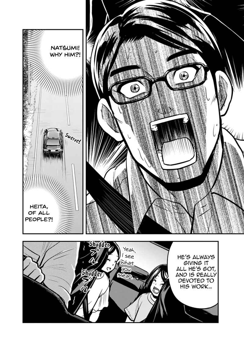 Chapter 130 - Page 14