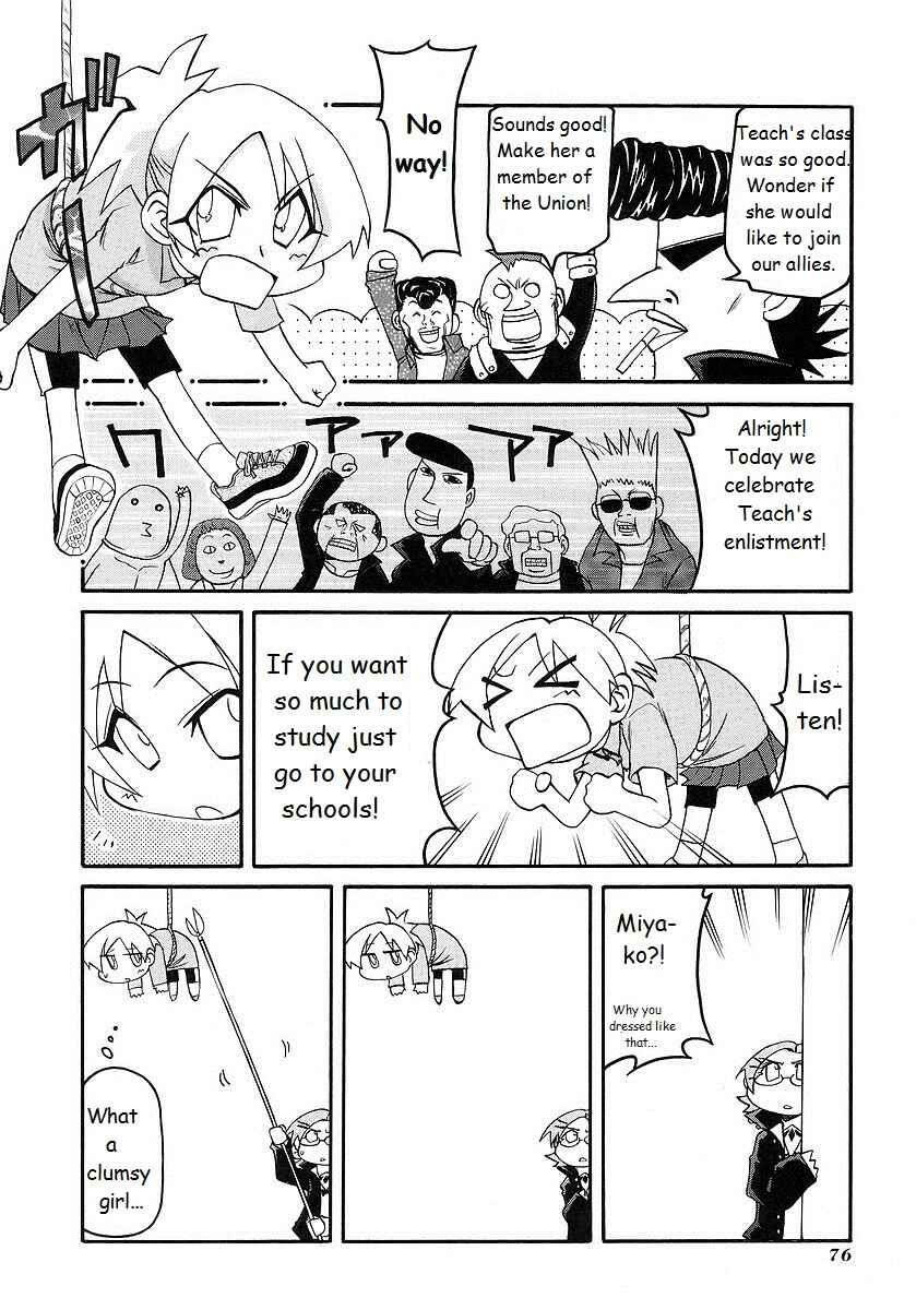 Chapter 117 - Page 10