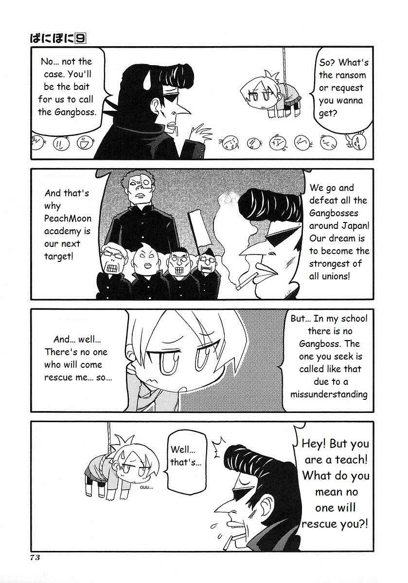 Chapter 117 - Page 7