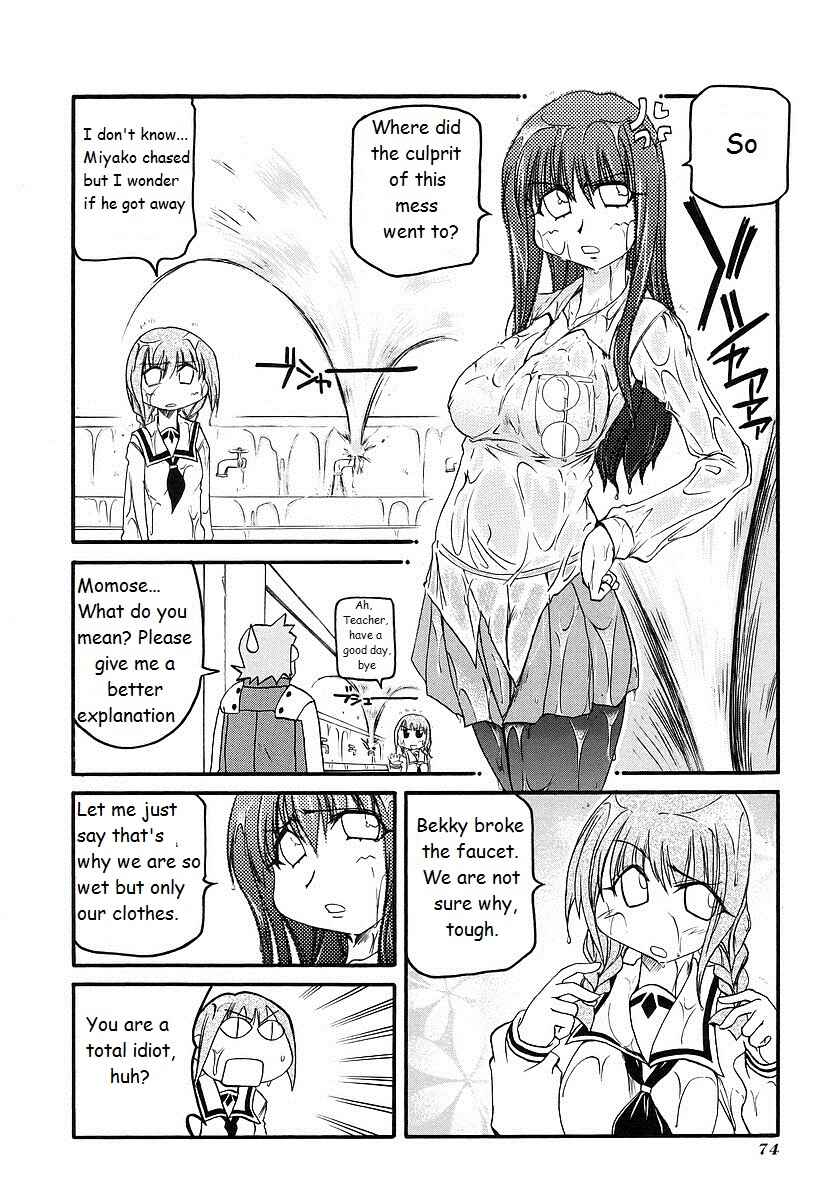 Chapter 117 - Page 8