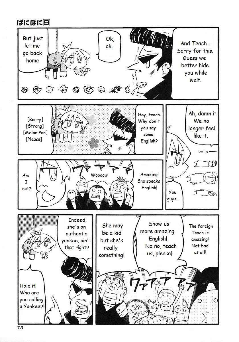 Chapter 117 - Page 9