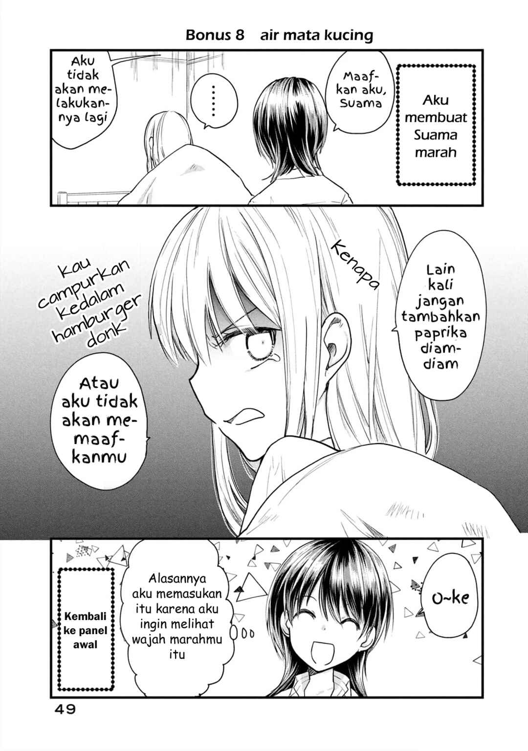 Chapter 12.5 - Page 2